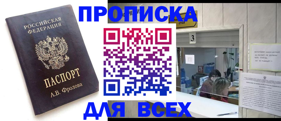 регистрация для дет. сада в Североморске